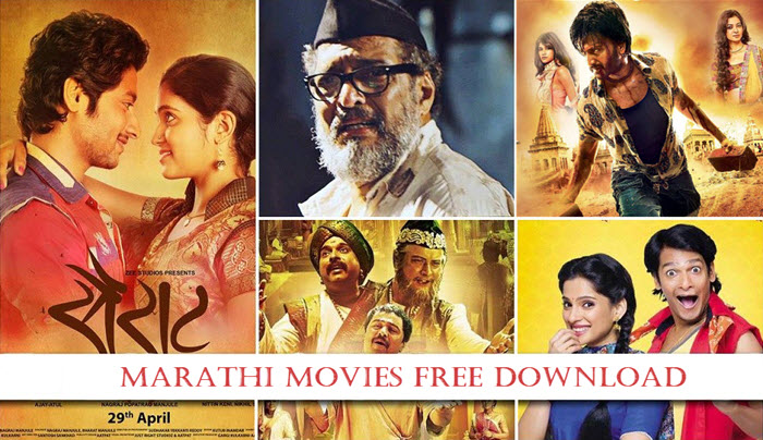 deool marathi full movie free download